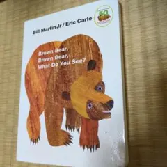 Brown Bear, Brown Bear, What Do You See?