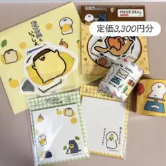 お文具といっしょ シール 付箋 レターセット