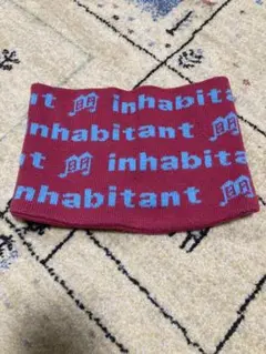 インハビタントネックウォーマー