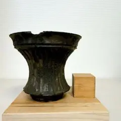 小野瀬一 鉢 鎬 2個セット C. 小野瀬一 作品 5.5号 長鉢 [No.37] | 陶賊 -TOUZOKU- bonsa