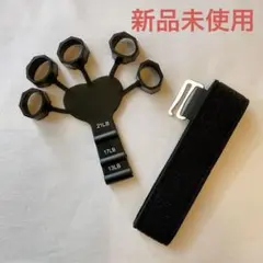 新品未使用　フィンガーグリップ　筋トレ　指トレ