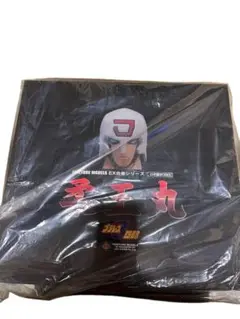 週末限定EX合金　柔王丸 ART STORM 2016年5月發售: EX合金PLUS+《無敵三四郎》柔王丸