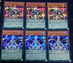 遊戯王 DDカウントサーベイヤー スケールサーベイヤー シークレット セット