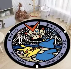ポケふたラグ　よこはま　バージョン