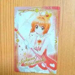 カードキャプターさくら  クリアカード編 カード