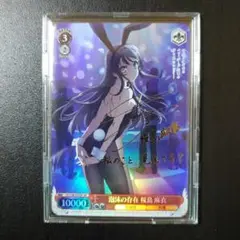 青ブタ　桜島麻衣　プレイマット　未開封　ヴァイスシュヴァルツ英語版カートン特典 非売品 海外限定 青春ブタ野郎 劇場版 プレイマット 新品未開封
