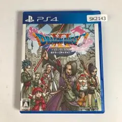 PS4 ドラゴンクエスト11 過ぎ去りし時を求めて SK2143