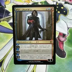 2025年最新】ダク・フェイデンの人気アイテム - メルカリ