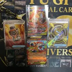 メガバクーダ　メガシグナル　パワープロテイン　SR