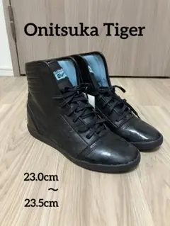【新品未使用】オニツカタイガー　ブラック　ブーツ23.5㎝