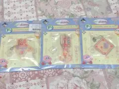 星のカービィ　一番くじ　キーホルダー三点セット
