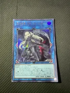 光なき影アバオアクゥー　ウルトラ　遊戯王