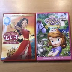 ディズニー プリンセス エレナ & ソフィア DVD 2枚セット！