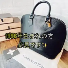 美品 ルイヴィトン ハンドバッグ アルマ pm エピ 黒