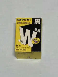 シャープ　ワープロ用インクリボンカセット　RW-301A-B3
