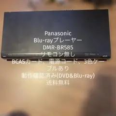 Item thumbnail for item fbf7c1ff-5b61-4f7c-b70c-e651d6ed461c