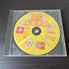 【プレステ】DX 人生ゲーム