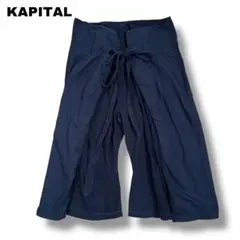 2025年最新】KAPITAL ラップ パンツの人気アイテム - メルカリ