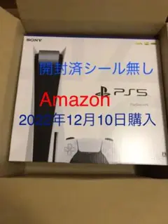 新品未使用 プレイステーション5 CFI-1200A01 本体 ps5 プレステ