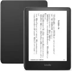【新品未使用】Kindle Paperwhiteキッズモデル