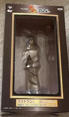 一番くじ銀魂 ラストワン賞 松陽先生 トリビュートフィギュア