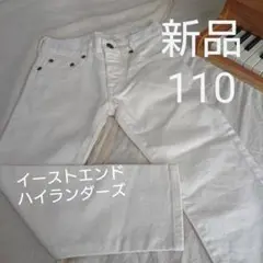 匿名 イーストエンドハイランダーズ パンツ スーツズボン 白