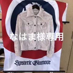 ファージャケット