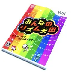 Nintendo Wii：みんなのリズム天国