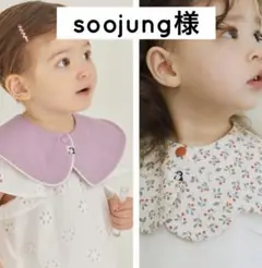 soojung様