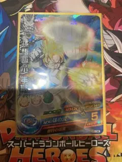 H1弾ドラゴンボールヒーローズ H1-36孫悟飯スーパーレア