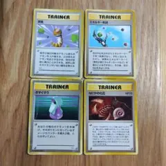 ポケモンカード　旧裏 4枚セット