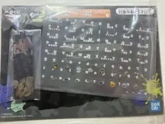 一番くじ スプラトゥーン3 ネームプレート アオリ ホタル
