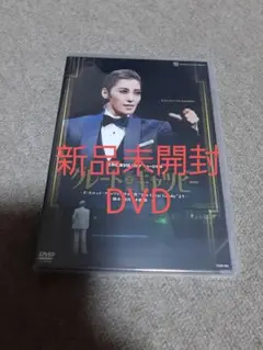 宝塚 月組 グレート ギャツビー 月城かなと DVD