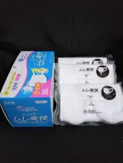 エリエール　ムレ爽快マスク　小さめ30枚