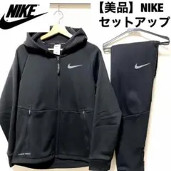 【美品】NIKE セットアップ　プロ Therma-FIT ブラック　黒