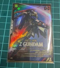 Zガンダム