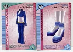 ラブベリ　カード　2枚セット③