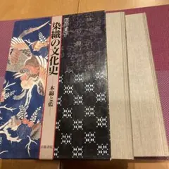 ★新春セール★【希少】倉吉絣 福井貞子作 綿 ☆お値下げ☆【希少】倉吉絣 福井貞子作 綿