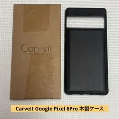 Carveit Google Pixel 6Pro 木製ケース