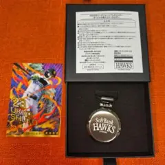 ソフトバンクホークス　2025年　プレゼントデー　キーホルダー　カード　23