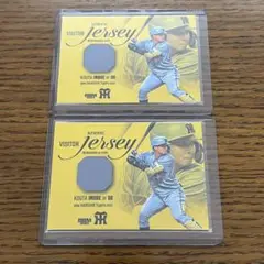 【2枚セット】 井上広大 ジャージーカード 350枚限定 2025 BBM 阪神