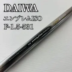 ダイワ　HZエンブレムISO T1.5-53I  未使用品 楽天市場】【中古品】Daiwa HZ インターライン エンブレム ISO