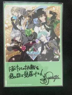 うたプリ　タブナイ　cd　購入特典　ブロマイド