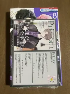 多聞くん今どっち！？8