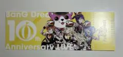 シリアル未使用 BanG Dream! ハロハピ　ハロー、ハッピーワールド！