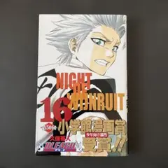 Bleach 16 初版