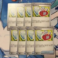 ポケモンカード　むしとりセット