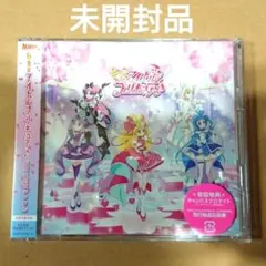 新品未開封　キミとアイドルプリキュア♪ 後期主題歌シングル　CD+DVD 限定版
