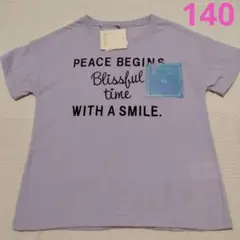 薄紫の半袖Tシャツ 140cm