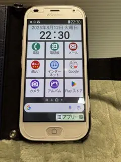 ⭐︎画面美品⭐︎docomo らくらくスマートフォン F-42A ホワイト